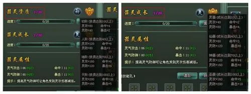 器灵一现谁与争锋91wan神魔遮天器灵精致现世