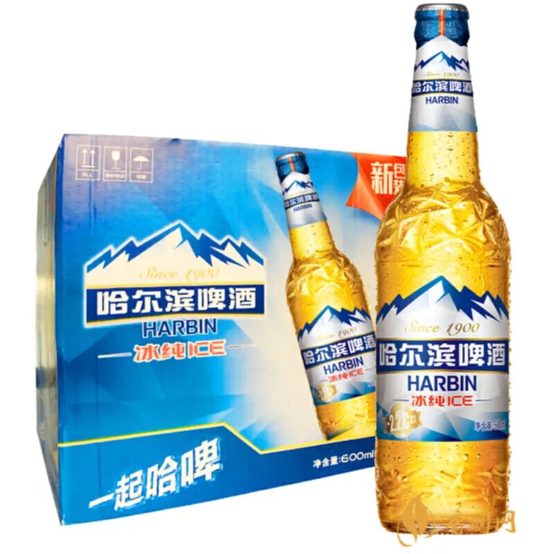 哈尔滨啤酒节门票多少钱一张？你不能错过的啤酒盛宴！