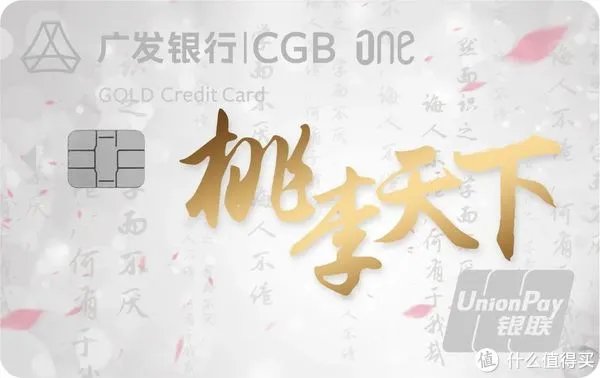 银行教师卡好卡推荐 | 教师节特别放送篇!