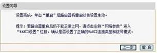 19216811登陆页面