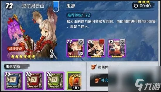 剑灵戒指狗粮获取教程 剑灵戒指活动刷图指南