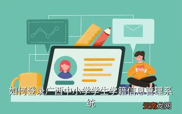 河南省中招信息学生服务平台,河南中考信息