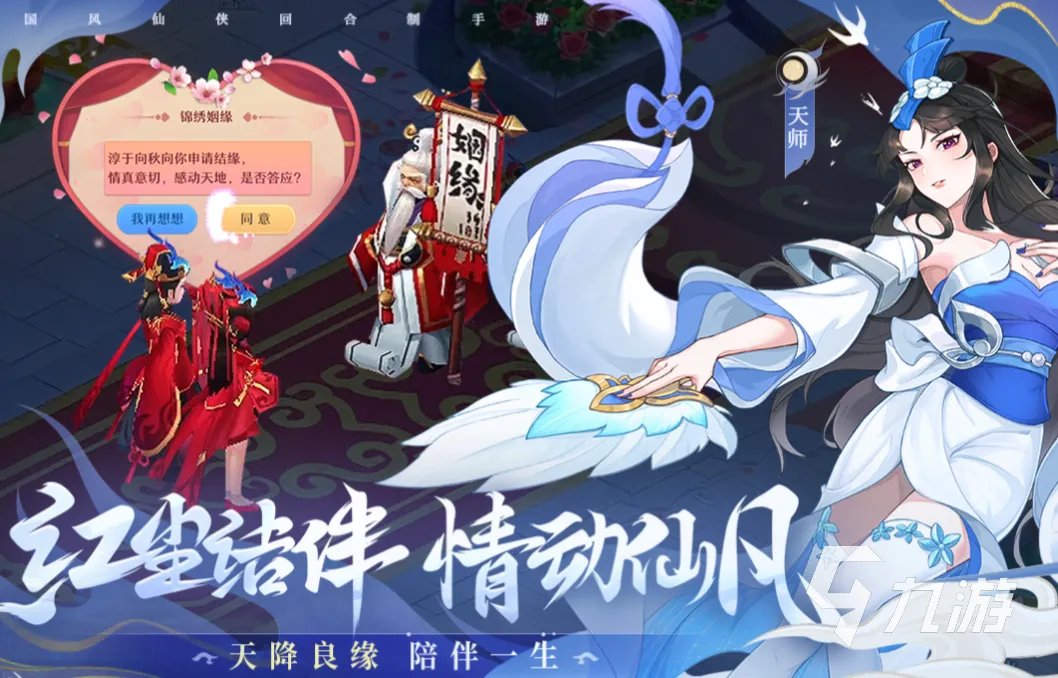十大回合制手游排行榜回合制排行 热门的回合制游戏盘点2023
