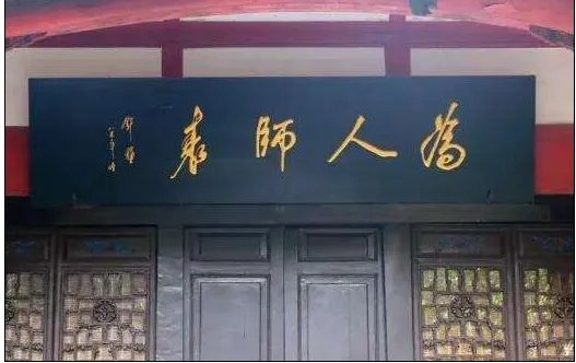 老教授为什么站立3小时？