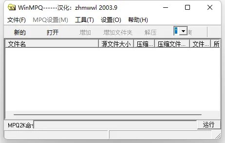 winmpq