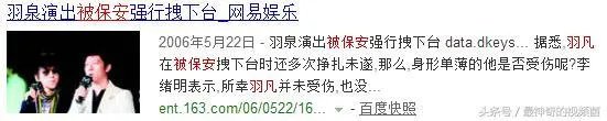 杨幂被赶出机场,大家怎么看?