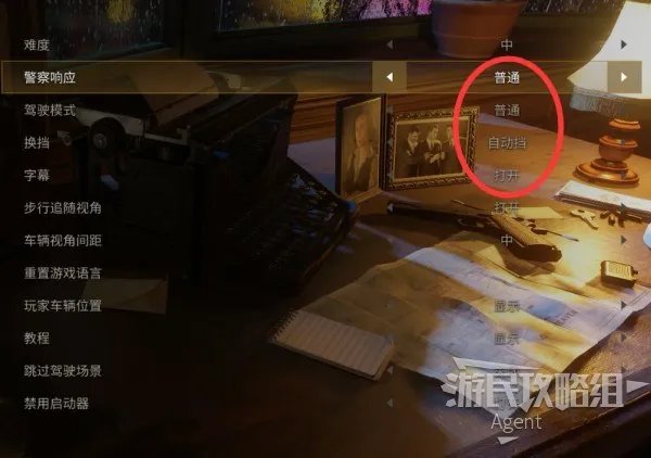 《四海兄弟最终版》全流程图文攻略