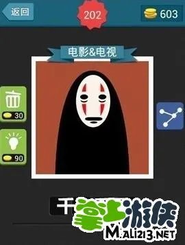 疯狂猜图电影电视四个字答案整理分享