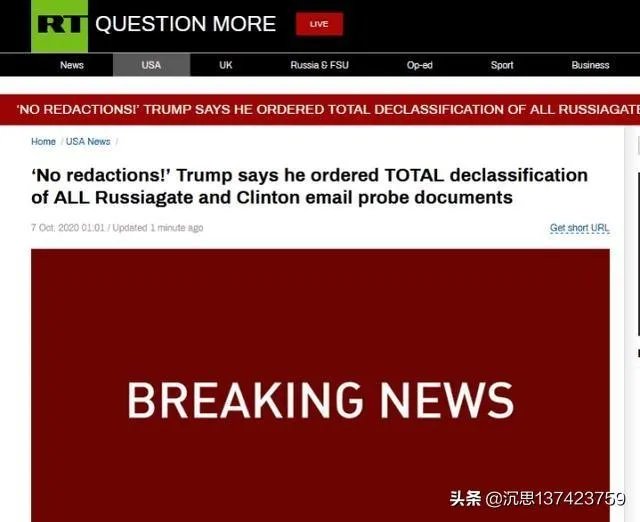 特朗普下令彻底解密所有「通俄门」调查文件，会带来哪些影响？