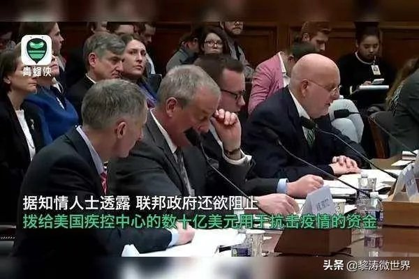 美国部分疫情数据从疾控中心网站删除,未来不再将疫情信息发至疾控中心,原因是什么?