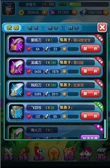 宠物房