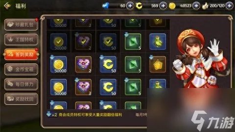 龙之谷点券怎么换金币 龙之谷手游快速获取金币方法  科普