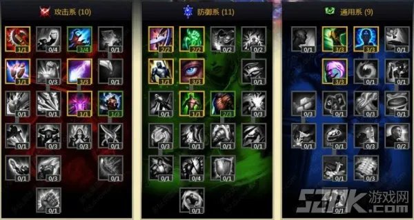 lol S4到来！天赋大改动 教你如何加点