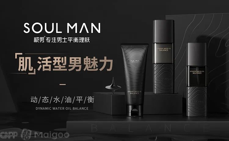 碧欧泉适合什么年龄？碧欧泉属于什么档次