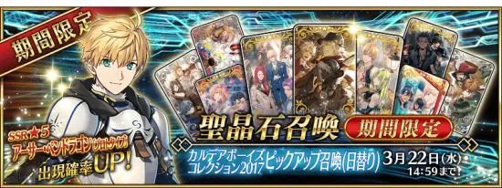 fgo活动顺序表 国服活动顺序