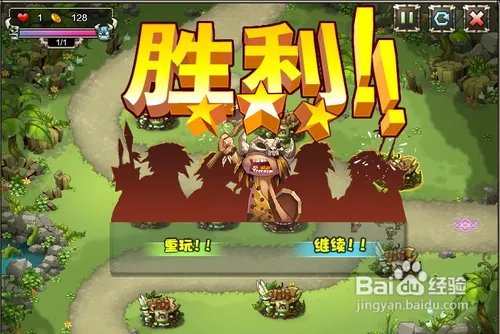 qq部落8-3攻略