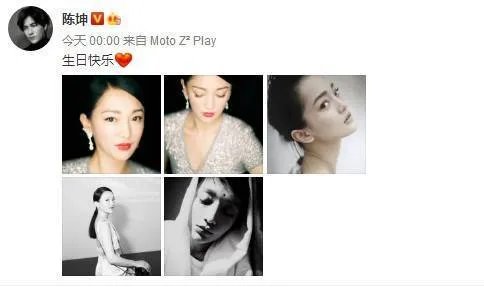 高圣远否认婚变只是各玩各的 细节说明两人貌合神离早就没有感情