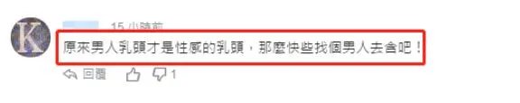安宰贤八卦嫌老婆这不性感:曾坦言喜欢大胸部异性