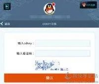 剑灵礼包cdkey在哪领
