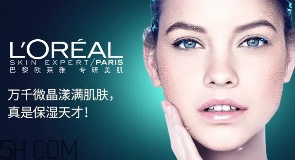 欧莱雅天才水是什么?欧莱雅天才水适合年龄?