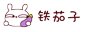 双十一实用种草贴