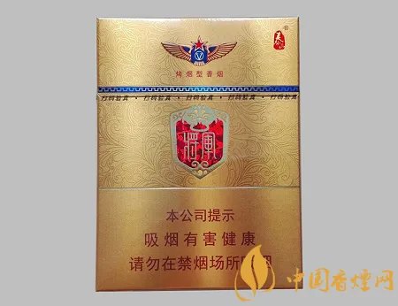 泰山金将中支多少钱一包 泰山金将中支价格及口感介绍!