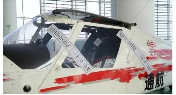法院查封小型飞机怎么回事？