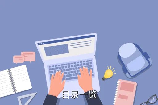 成人总站，邯郸汽车客运总站有学生票吗