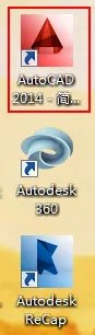 cad2014安装教程