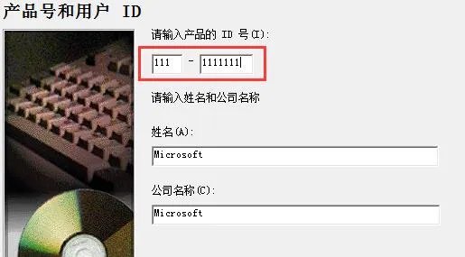 vb6.0win7