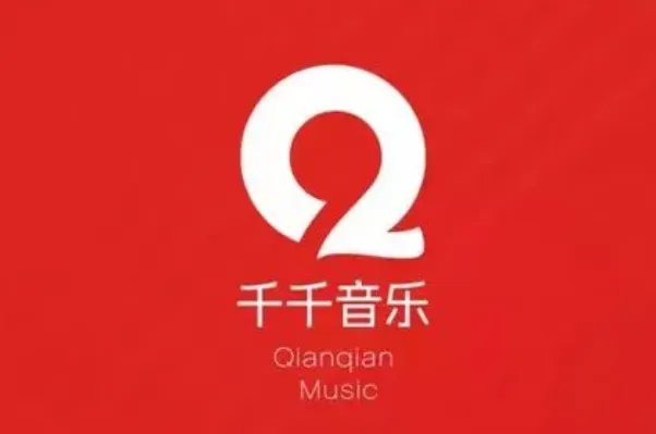 十大音乐软件排行榜,QQ音乐排第一,咪咕音乐上榜