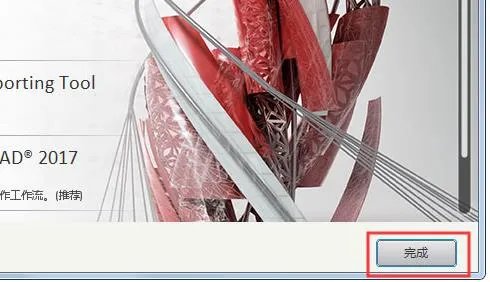 autocad2010