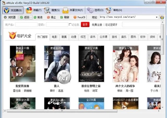 emule v0.49c