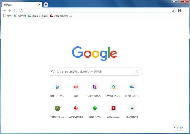 chrome9.0