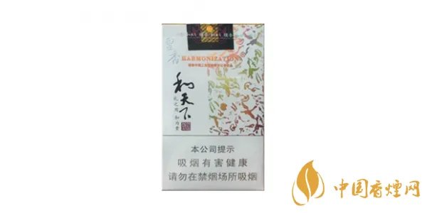 白沙和天下香烟价格一览表 和天下香烟多少钱一盒