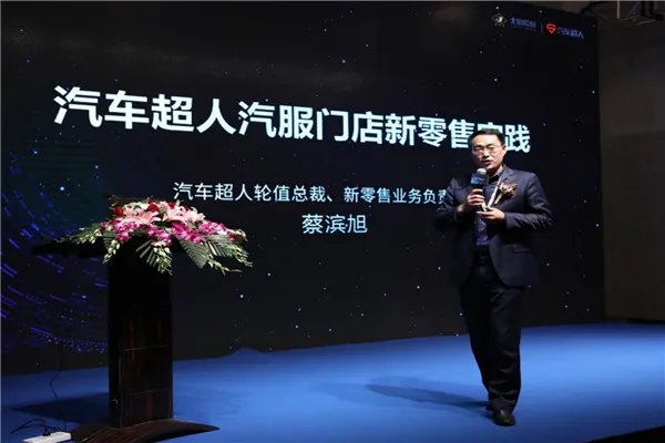 车美容加盟10大品牌排行榜 汽车超人上榜，榜首定位高端汽车