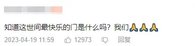 X门,更适合中国宝宝体质的善恶观
