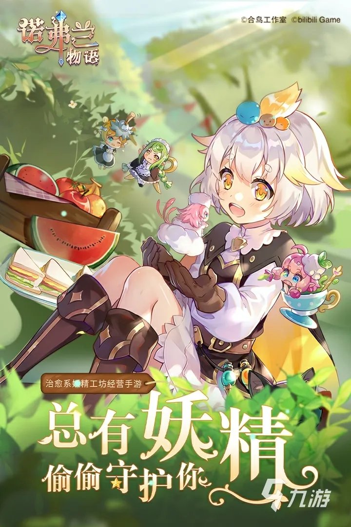 2022手机上特别好玩的游戏排行TOP10 特别好玩的手游大全