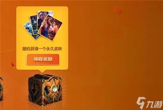 英雄联盟中秋活动玩法 lol中秋活动参与方法  已采纳