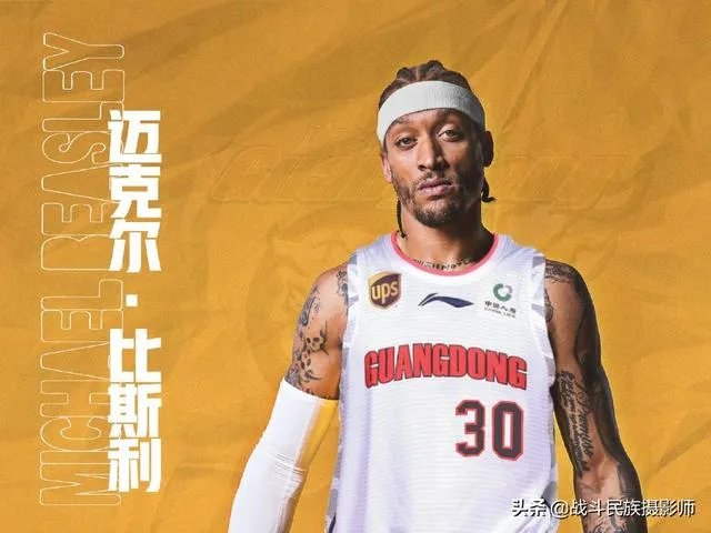 迈克尔·比斯利还有可能回到CBA吗?他最适合哪支球队?
