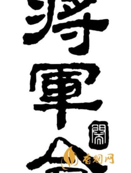 将军令白酒价格表：品质与价格的完美平衡