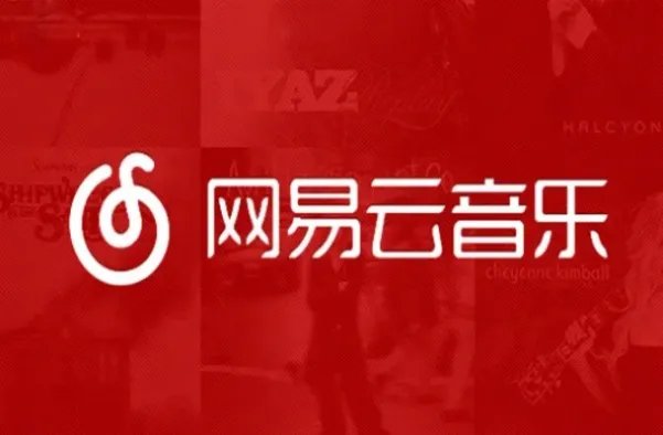 十大音乐软件排行榜,QQ音乐排第一,咪咕音乐上榜