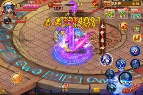 武林榜