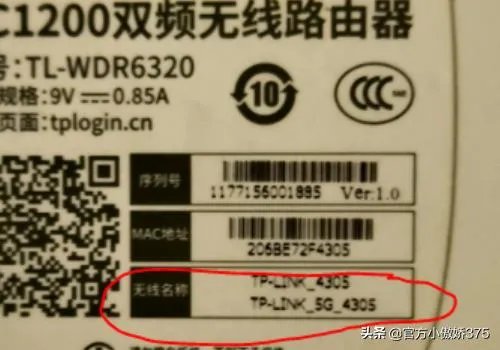 家中更换路由器操作和设置图解?
