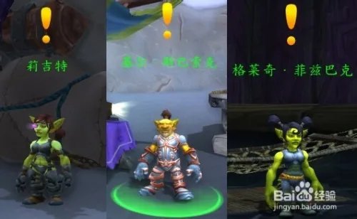 白色北极熊坐骑如何获得?