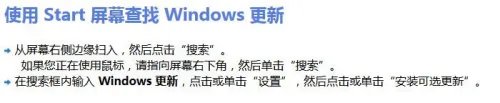 微软补丁MS17-010怎么安装