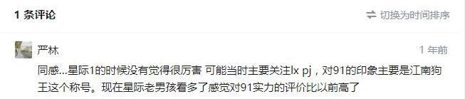 f91智障也有春天结局(你永远想不到他会想出什么神奇招数)