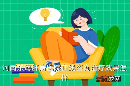 河南省卫生厅信息网,河南省卫生厅医政处电话