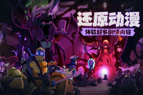 街机游戏合集500下载推荐2023 经典的街机游戏排行榜大全