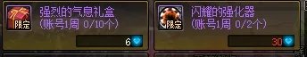 《DNF》每日日常福利大盘点